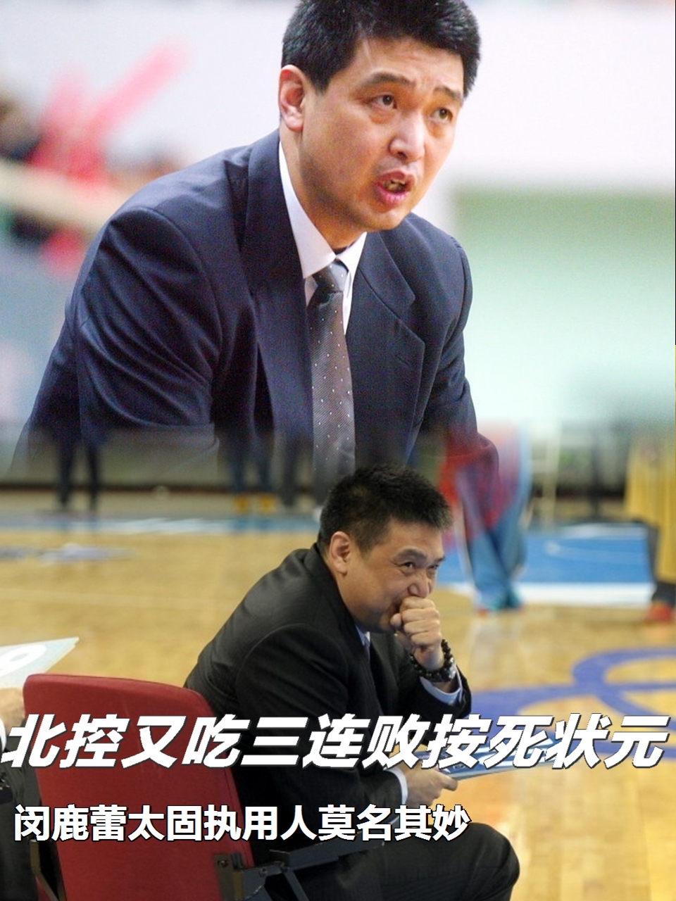 爱游戏体育app-今夜葡超传出新动向;俄克拉荷马雷霆主帅复盘;管理层表态——质疑声仍在;阵容厚度经受考验的简单介绍-爱游戏体育app